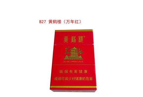 香烟批发付款时候出现申请解除限制怎么回事【香烟批发付款遇到申请解除限制】