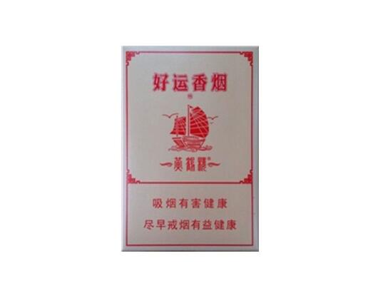 烟草公司职员待遇如何啊【烟草公司的待遇怎么样?】