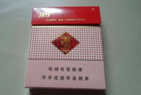 烟草专卖局查询事项编码是什么?(烟草编码查询网址bsyc)