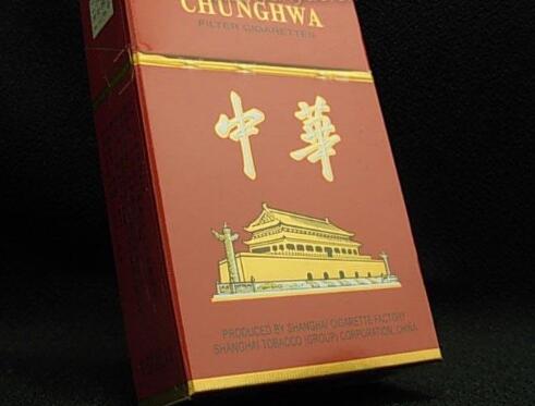 好日子香烟卖多少钱一包-好日子香烟零售价格多少