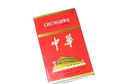 中华烟价格便宜了吗现在(中华烟价格便宜了吗现在多少钱)