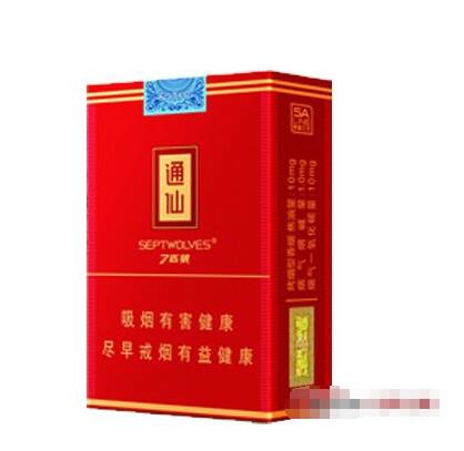 南陵批发香烟哪里买？价格对比及消费者评价