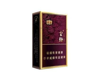 便宜吻香烟货源