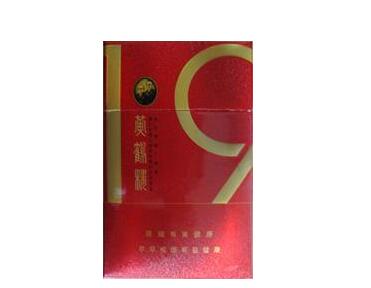 3元刘三姐香烟货源(30元刘三姐烟)