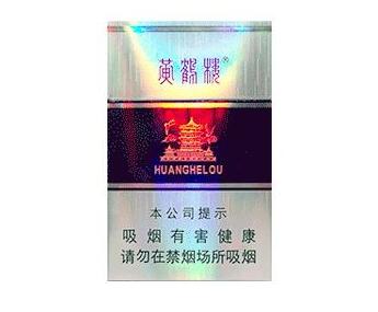 7元明香烟一手货源