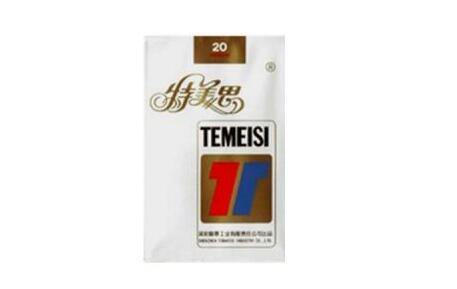 免税茂大香烟价格-免税店香烟品牌大全及价格表