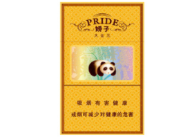 低价红杉树香烟多少钱一条