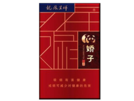 8元台菸(台烟)香烟厂家|台湾烟多少钱一包