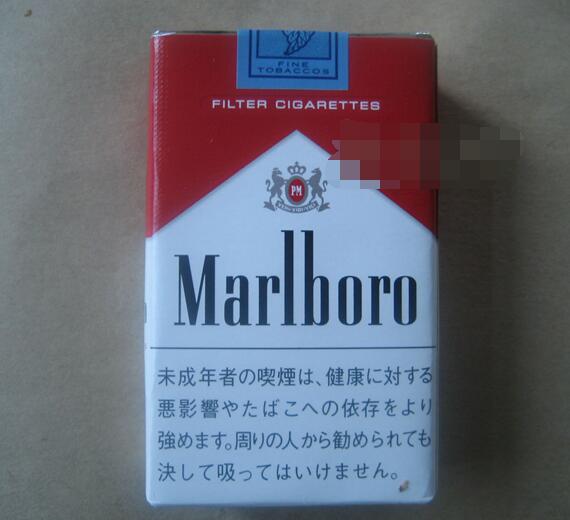 7元玉兰香烟好抽吗