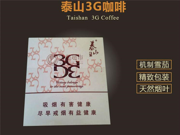 批发香烟的店铺名字_卖香烟的店铺