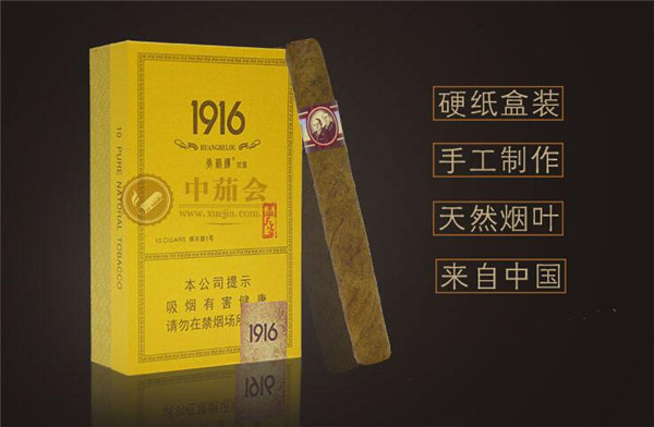 荷兰手卷烟丝网站(荷兰进口烟丝品牌大全)