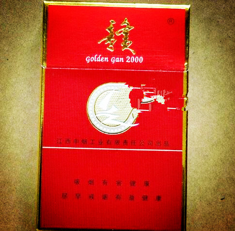 北戴河烟多少钱|北戴河烟多少钱一条呀