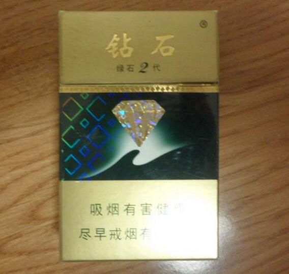 孔雀香烟批发市场