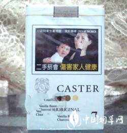 西安有什么高档香烟值得带