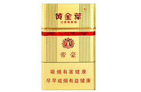 香烟回收比批发价贵的