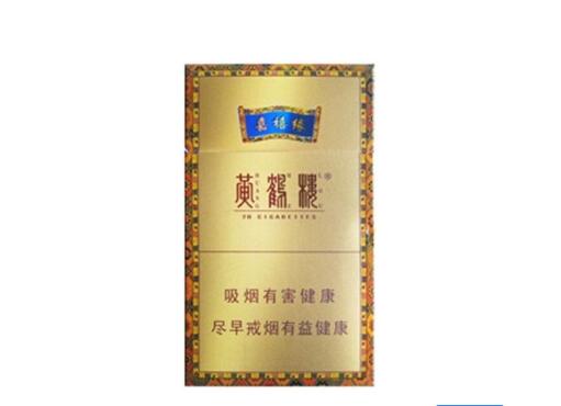 外贸进口香烟品牌