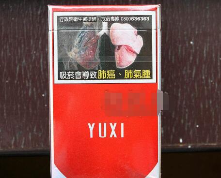 南京高档香烟排行榜