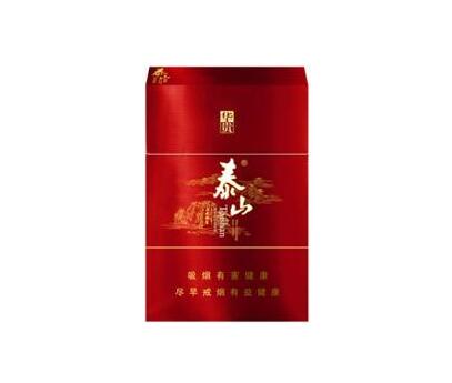 4元长沙香烟批发
