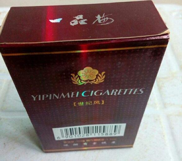 七星爆珠香烟哪款口感好