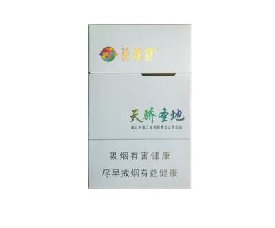 爱喜爆珠香烟绿紫好抽吗