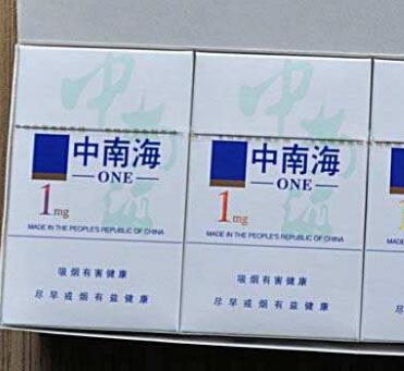6元云烟香烟厂家