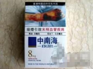 10元云烟香烟总仓