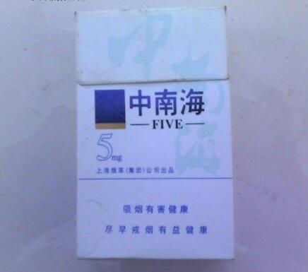 三十左右高档香烟