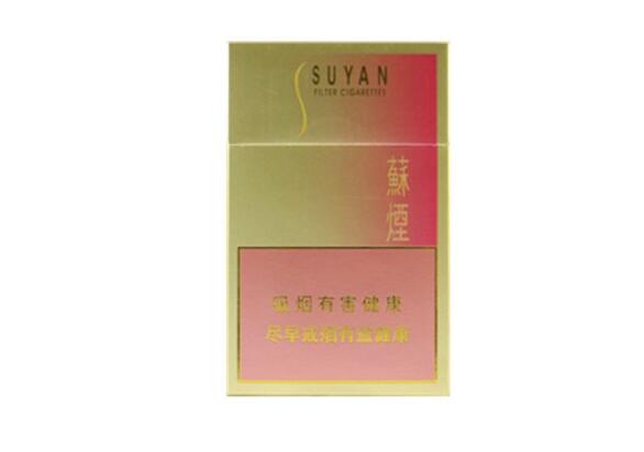 潍坊爱喜爆珠香烟价格表