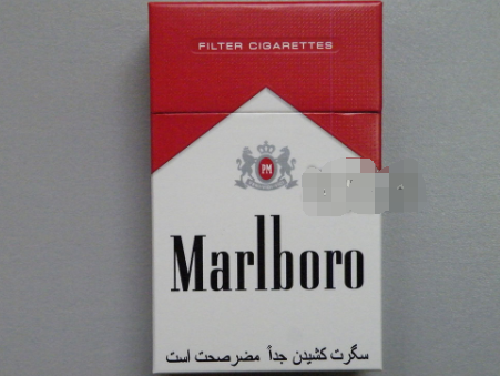 代卖进口香烟怎么处罚的