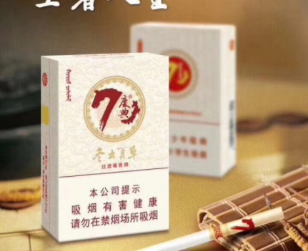 8元恭喜香烟厂家