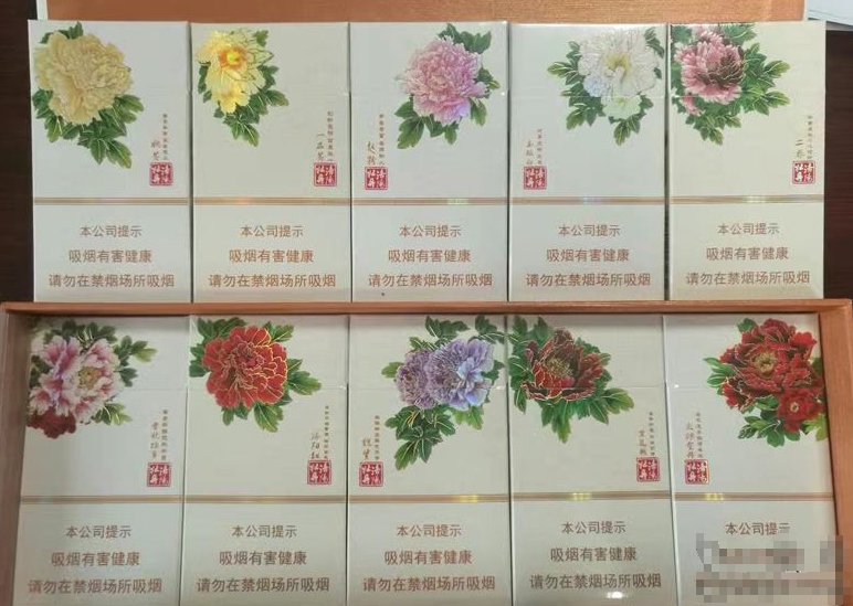 女士香烟爆珠一百元一包