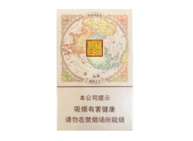 可以进口香烟吗知乎
