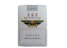 新天地超市有外烟么