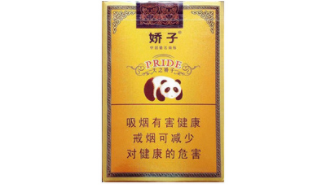 4元江山香烟批发