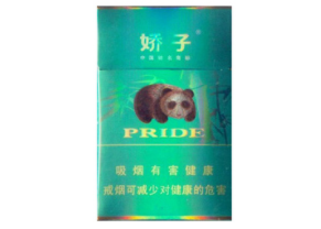 老婆买的高档香烟