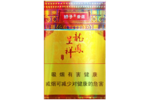 高档香烟哪里有