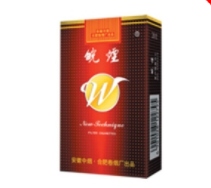 七星进口香烟最贵多少钱