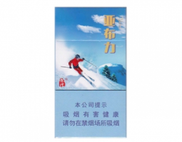 10元紫气东来香烟批发