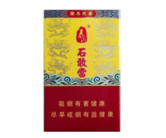 8元海鸟香烟批发