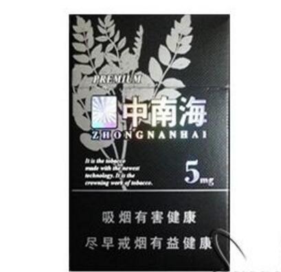 香烟爆珠十块能抽吗知乎