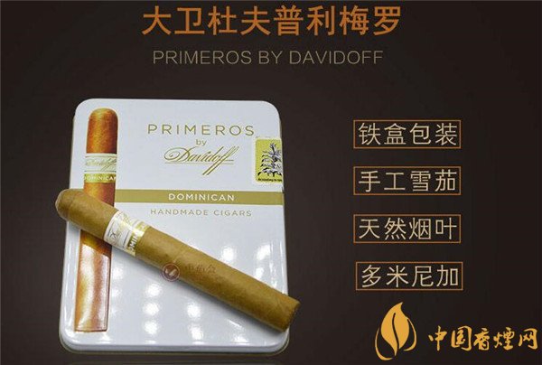 成都卖进口香烟的商场