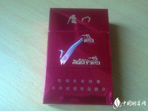 黄鹤楼爆珠香烟硬梯粑7mg