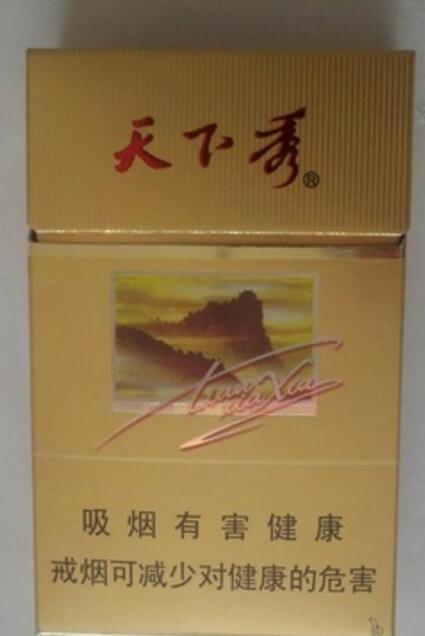 南昌高档香烟批发市场