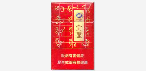 mond蓝莓口味薄荷双爆珠香烟价格