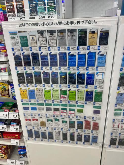 日本进口香烟的种类(日本进口香烟的种类有哪些)