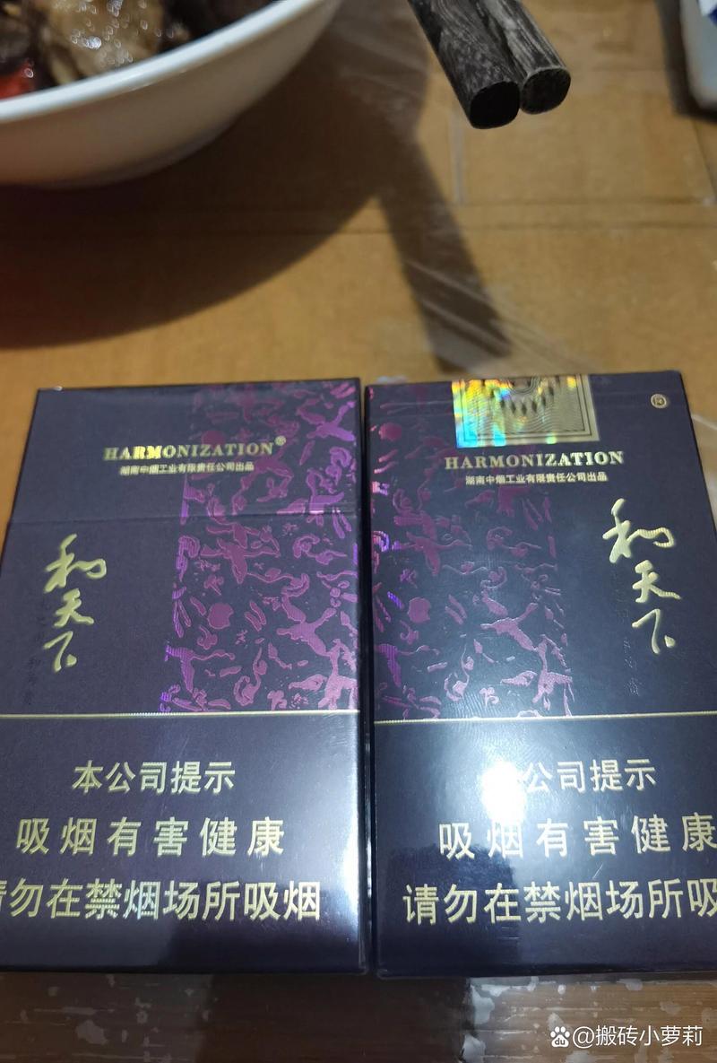 3元南方香烟价格(3元南方香烟价格表)