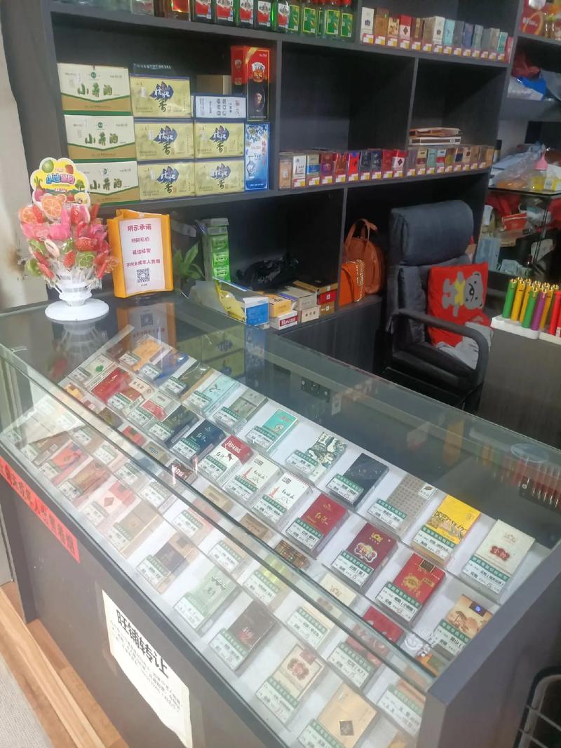 售卖高档香烟的店(售卖高档香烟的店名)