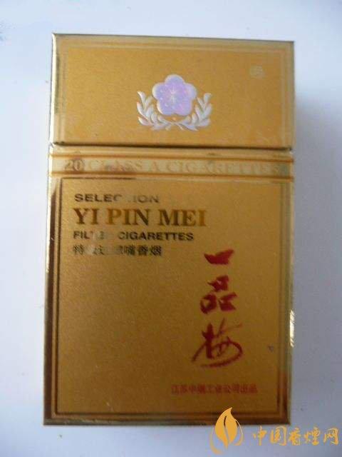 越南代工一品梅香烟【越南代工一品梅香烟多少钱】
