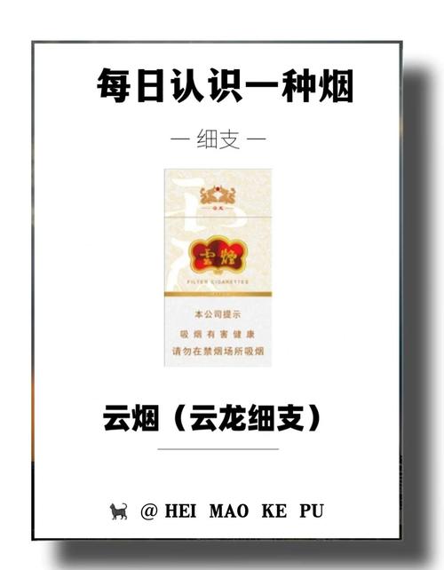 福建云霄香烟生产不违法吗(福建省云霄县香烟生产厂家)